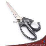 High Quality Sewing Scissors/Fabric Scissors/Dressmaking Scissor/Pinking Shears