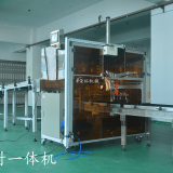 High Quality Automatic Box Packaging Machine for Pharmaceutical Product and Medecine thumbnail-5