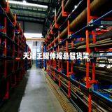 Tianjin Shining Machinery CO.,Ltd company overview - view 2 thumbnail