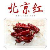 Huitong Planting And Breeding Professional Cooperative company overview - view 3 thumbnail