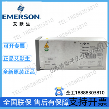 Emerson EPW25-24S48D Communication Switching Power Supply Rectifier Module DC 24V to 48V Power 1200W thumbnail-2