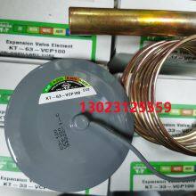 SPORLAN Expansion Valve Temperature Sensing Package KT-83-VCP100 KT-33-VCP100 KT-63-VCP100 thumbnail-2