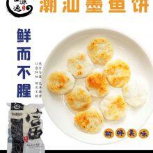 Frozen Foods Chaoshan Cuttlefish Cake thumbnail-2