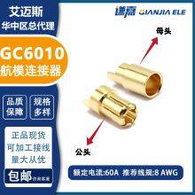 Amass 6mm Gold Plated Connector GC6010-F/M 6mm Banana Plug