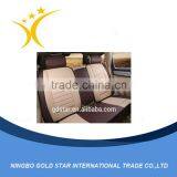 Cheap and High Quality Fashion Leather Car Seat Cover thumbnail-2