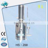 Automatic Control Stainless Steel Electric Water Distiller for Laboratory