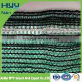 30%,40%,60%,70%,80% Shade Rate HDPE Green House Sunshade Net Factory