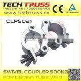 CLP5021 500KG Swivel Coupler for 50mm Truss Tube Quality Choice