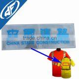 Reflective Hook and Loop Tape for Workers' Clothes