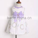 Girls Dress Names With Pictures thumbnail-1