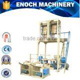 Double Die Head High Speed Film Blowing Machine(EN/H-C-2W) thumbnail-1