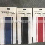 QXT192 100%Cotton Kitchen Towel /Tea Towel/Dish Cloth thumbnail-1