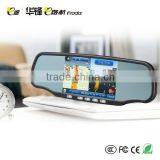 Rear View Mirror GPS Navigation WITH DVR With 5 Inch Capacitive Screen thumbnail-1