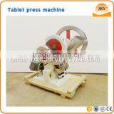 NEW TDP Different Tablet Size Single Punch Mini Tablet Press Machine Candy Pill Press Machine