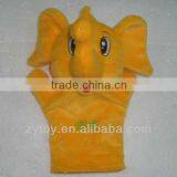 Yellow Cute Plush Stuffed Elephant Shaped Hand Puppet