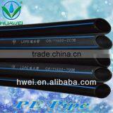 20mm PE Pipe thumbnail-6