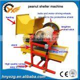 Special Recommendation Small Peanut Sheller Machine With Cheap Price thumbnail-1