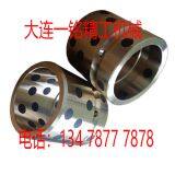 WQP Bearing, Copper Bushing, Bush, XQZD Inlaid Type, ZRHH Self-lubrication Bearing, Bushing, ZRHQ Copper Bushings. thumbnail-4