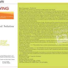 Huiying GMP Veterinary Medicine Factory Florfenicol Solution 500ml Poultry Livestock thumbnail-2