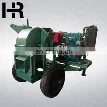 Professional Tree Branch Cutting Machine Price Wood Crusher for Wholesales thumbnail-5