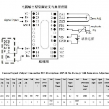 0-5V to 4-20mA Converter 4-20mA to 0-10V IC Isolation Amplifier IC Isoem U (A) -P-O-S Series thumbnail-4