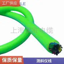 4 Core *0.2/0.25/0.3/0.35 Bare Copper Wire Ultrasonic Line Inclinometer Line Inclinometer Probe Data Line Support Call Welcome Phone High Precision