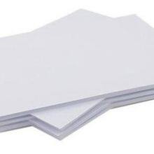 a4 Paper Double A 48025600 70/75/80 Grams WhatsApp+8616653182382 thumbnail-1