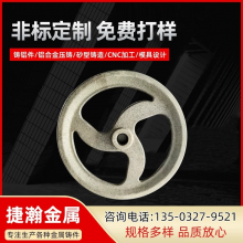 Cast Iron Parts, Gray Iron Stove Head, Metal Casting Processing, Custom Cast Iron Parts Hinge thumbnail-3