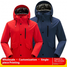 High End Two-piece Winter Outdoor Hiking Set for Men and Women, Windproof and Warm Woven Logo Three in One Couple