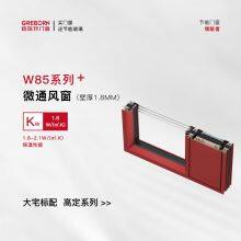 Greborn W85 Series Micro Ventilation Window thumbnail-1