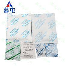 Mineral Desiccant Raw Materials Materials for Mineral Desiccants Manufacturer of Eco-Friendly Natural Desiccants thumbnail-4