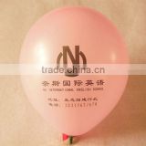 Meet EN71!Nitrosamines detection! Latex advertising balloon helium