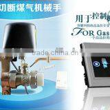 Smart Safe Home Automation Products/gas Leak Manipulator Touch Screen Switch