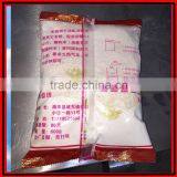 Automatic Spice Powder Packing Machine|White Sugar and Salt Bagging Machine thumbnail-4