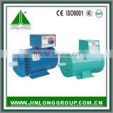 STC Series Three Phase Alternator Generator thumbnail-1