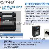 HOT Sale Perfessional Jumping Tools 12V/24V Jump Starter Motorcycle Jump Starter thumbnail-4