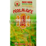 Vietnam pp Woven Rice Packaging Bag 100kg thumbnail-1