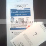 most competitive price for Latex surgical gloves