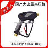 Industrial Water Gun thumbnail-5