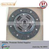 Clutch Disc 96138855 Used FOR DAEWOO