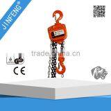 Jixin Block Manual Chain Block Chain Block With CE thumbnail-2