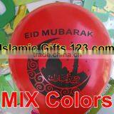 Eid Mubarak-Muslim Islamic Gifts -Wholesale EID Ballons-Islamic Gifts,Pocket Prayer Rugs thumbnail-6