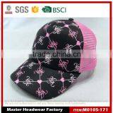 Custom Cap With Mesh Stool thumbnail-1