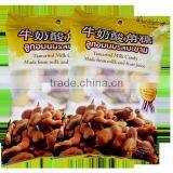 Tamarind Milk Candy From Thailand thumbnail-1