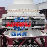 PY Series Spring cone crusher