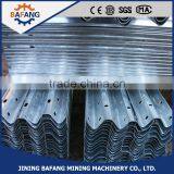 Multifunctional and Useful Product of Highway Roadside Waveform Guardrail Board