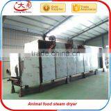 Hot Sale Pet Dog Food Making Processing Machine thumbnail-4