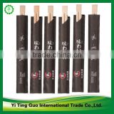 21 Cm Twins Disposable Bamboo Chopsticks with Paper Sleeve