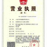 Shandong Master Machinery Group Co.,Ltd. company overview - view 1 thumbnail