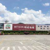 Hangzhou Mitsein Wood Flooring Co., Ltd. company overview - view 3 thumbnail